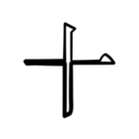culture-chinese-number10-sc17.png